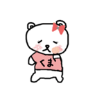Whitebear BuBu 2（個別スタンプ：6）