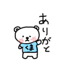 Whitebear BuBu 2（個別スタンプ：7）
