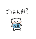 Whitebear BuBu 2（個別スタンプ：8）