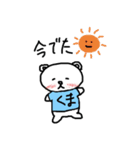 Whitebear BuBu 2（個別スタンプ：9）
