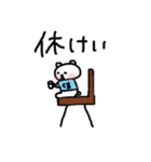 Whitebear BuBu 2（個別スタンプ：11）