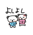 Whitebear BuBu 2（個別スタンプ：12）