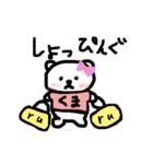 Whitebear BuBu 2（個別スタンプ：13）