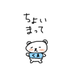 Whitebear BuBu 2（個別スタンプ：14）