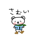 Whitebear BuBu 2（個別スタンプ：15）