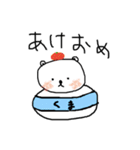 Whitebear BuBu 2（個別スタンプ：16）
