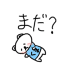 Whitebear BuBu 2（個別スタンプ：17）