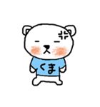 Whitebear BuBu 2（個別スタンプ：18）