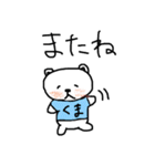 Whitebear BuBu 2（個別スタンプ：23）