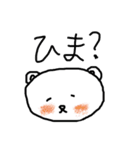 Whitebear BuBu 2（個別スタンプ：25）
