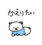Whitebear BuBu 2（個別スタンプ：26）