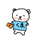 Whitebear BuBu 2（個別スタンプ：28）