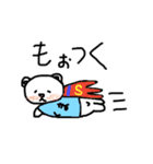 Whitebear BuBu 2（個別スタンプ：32）