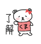 Whitebear BuBu 2（個別スタンプ：33）