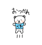 Whitebear BuBu 2（個別スタンプ：34）