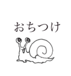 Very useful stickers（個別スタンプ：9）