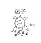 Very useful stickers（個別スタンプ：12）
