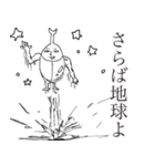 Very useful stickers（個別スタンプ：16）