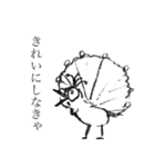 Very useful stickers（個別スタンプ：18）