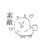 Very useful stickers（個別スタンプ：19）