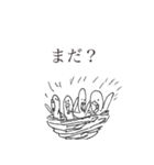 Very useful stickers（個別スタンプ：20）
