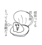 Very useful stickers（個別スタンプ：21）