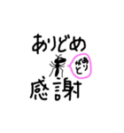 ありどめさんのためのスタンプ（個別スタンプ：9）