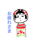 こけしスタンプ co（個別スタンプ：2）