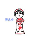 こけしスタンプ co（個別スタンプ：5）
