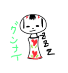 こけしスタンプ co（個別スタンプ：8）