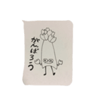 セントヘベレケ女学院（個別スタンプ：2）
