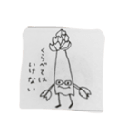 セントヘベレケ女学院（個別スタンプ：7）