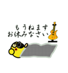 くまてんちょ（個別スタンプ：5）