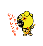 くまてんちょ（個別スタンプ：6）
