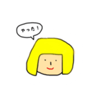 なんて事ない毎日を、特別な日に。（個別スタンプ：1）