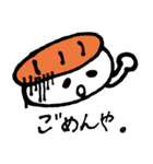 サーモン食べたいスタンプ（個別スタンプ：5）