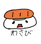 サーモン食べたいスタンプ（個別スタンプ：16）