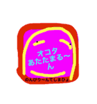 きもち 35（個別スタンプ：11）