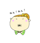 アイ・アム・ガール！（個別スタンプ：21）