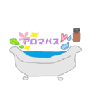アロマライフ1（個別スタンプ：2）