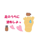 アロマライフ1（個別スタンプ：3）