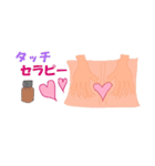 アロマライフ1（個別スタンプ：4）