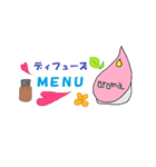 アロマライフ1（個別スタンプ：7）