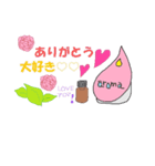 アロマライフ1（個別スタンプ：8）