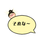 ポチスタ（個別スタンプ：22）