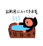 下手カワシリーズ！クロちゃん日常スタンプ（個別スタンプ：4）