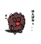 （鮮やかな）もーぐらーだらけ（個別スタンプ：7）