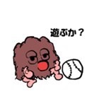 （鮮やかな）もーぐらーだらけ（個別スタンプ：15）