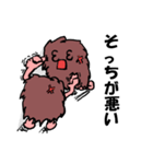 （鮮やかな）もーぐらーだらけ（個別スタンプ：17）