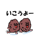 （鮮やかな）もーぐらーだらけ（個別スタンプ：19）